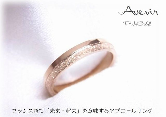 “未來剪影”不銹鋼戒指戒指刻【另售價格】【玫瑰金】 第4張的照片