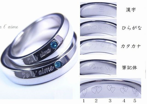 『愛してるをリングに込めて』サイズ・刻印が選べる 指輪【2本ペア価格】 3枚目の画像