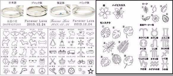 “櫻花和銀子”鏡面配對結婚戒指結婚戒指姓名盒蓋章（2對） 第5張的照片