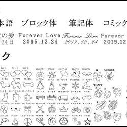 ★Happy Birthday★ベビーリング 赤ちゃん 出産祝い 名入れ対応〈ギフトケース付き〉【送料無料】 7枚目の画像