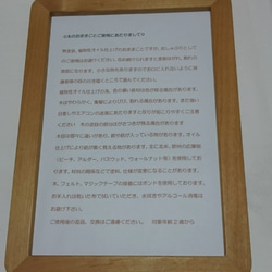 チキンと食パン(お一人様1セット) 3枚目の画像