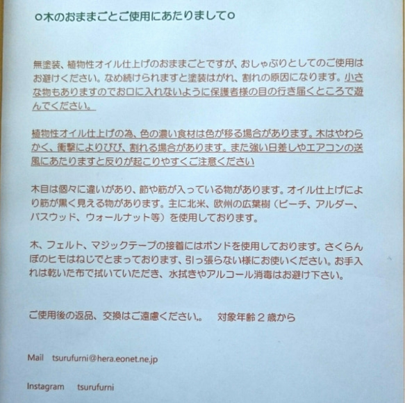 おたま　（お一人様１個） 3枚目の画像