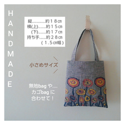ミナペルホネン☆ハンドメイドmini mini bag ・ 02 4枚目の画像