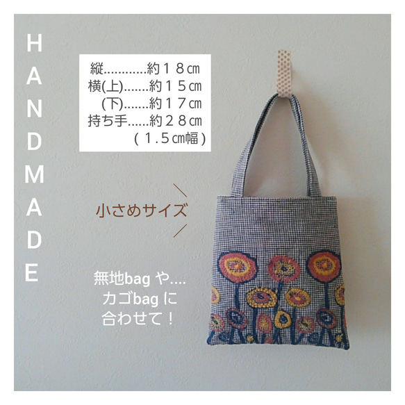 ミナペルホネン☆ハンドメイドmini mini bag ・ 02 4枚目の画像