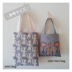 ミナペルホネン☆ハンドメイドmini mini bag ・ 02 5枚目の画像