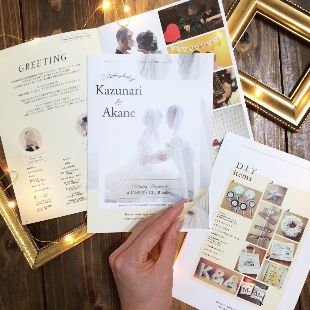 <ウエディングブック>【世界にひとつだけ！】完全オリジナルのペーパーアイテム