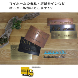 ☆アイアン看板2☆Bosendorfer☆ イーゼル 表札・ネームプレート