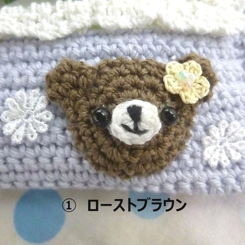 受注制作】選べるカラー*くまさんのポケットティッシュケース