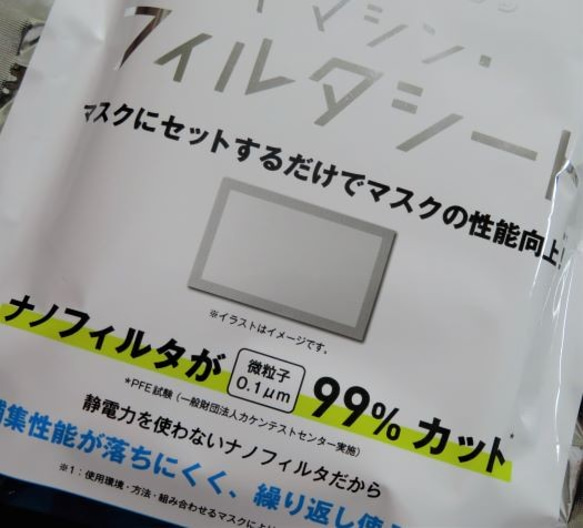 ※受注制作【抗菌・抗ウィルス3層構造立体マスク】不織布　フィルターポケット　ナノフィルター　 7枚目の画像