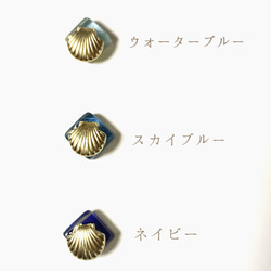 ゴールドシェル☆7色セレクト・ガラスタイルイヤリング 4枚目の画像