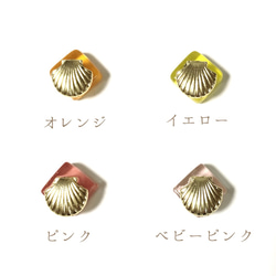 ゴールドシェル☆7色セレクト・ガラスタイルイヤリング 5枚目の画像