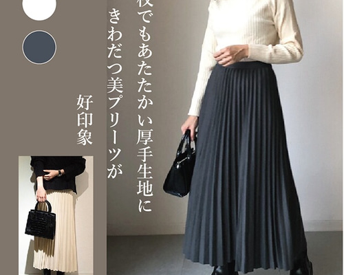 PRADA 巻きプリーツスカート　厚手生地 PRADA 巻きプリーツスカート 厚手生地