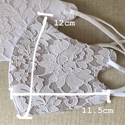 2枚で1200ウエディングにもお勧め 表コードレースのウレタンマスク ウエディングマスク【レースのウレタンマスク 】 6枚目の画像