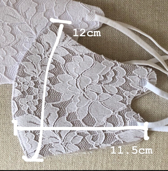 2枚で1200ウエディングにもお勧め 表コードレースのウレタンマスク ウエディングマスク【レースのウレタンマスク 】 6枚目の画像