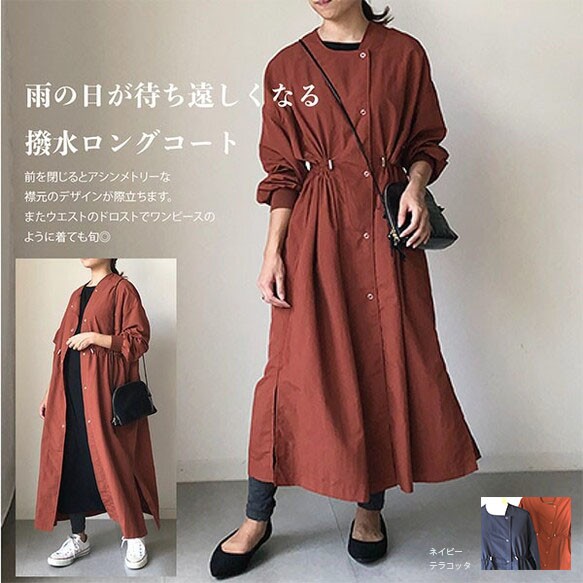 【送料０】 撥水が嬉しい新作秋コート おしゃれで軽いコートレインコートにも【撥水テラコッタor紺色コート】 1枚目の画像