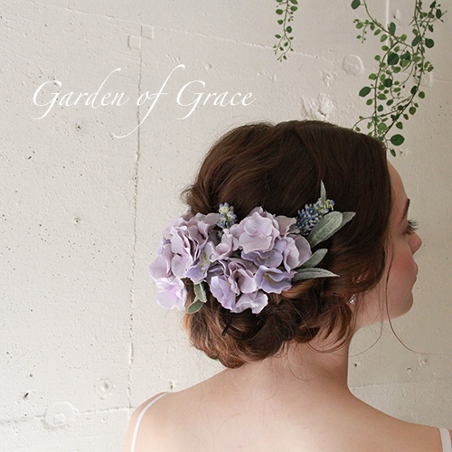 パステルが可愛いヘッドピース プリザ＆造花 ハイドランジアのヘッドピース 和装 パーティー【薄紫１０p】