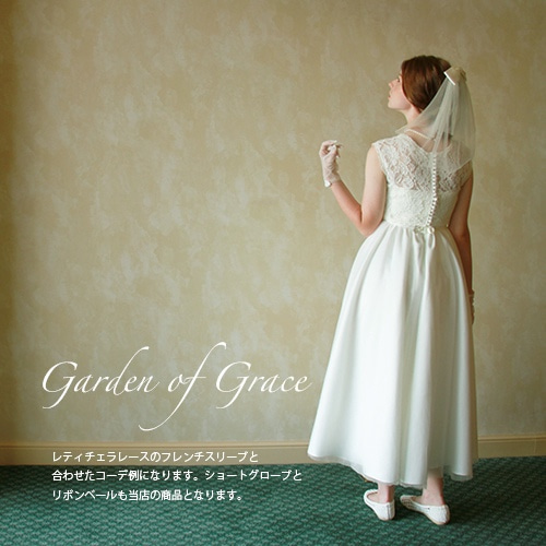 Garden of Grace ファーボレロ - ウェディングドレス