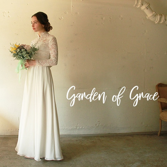 ブライダル ウエディングボレロハイネック総レースの前ボタンウェディングボレロ【シャーロット】 