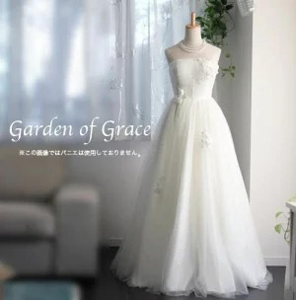 ブライダル ウエディングドレス Aライン　二次会や前撮りにも最適な花嫁ドレス【マーガレットメリルAラインドレス】 2枚目の画像
