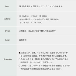 お買い得★２枚組  速乾 通気性◎ ビジネスシーンも◎ 麻綿とWガーゼの立体布マスク【グレー綿麻２枚１組お得用 】 7枚目の画像