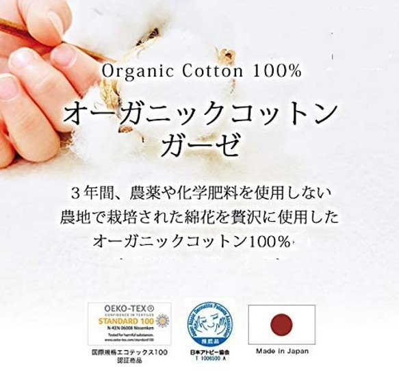 夏用 速乾 通気◎プリザ花付 リネン × 国産オーガニックコットンの立体布マスク【母の日用ラッピング白麻のマスク】 9枚目の画像