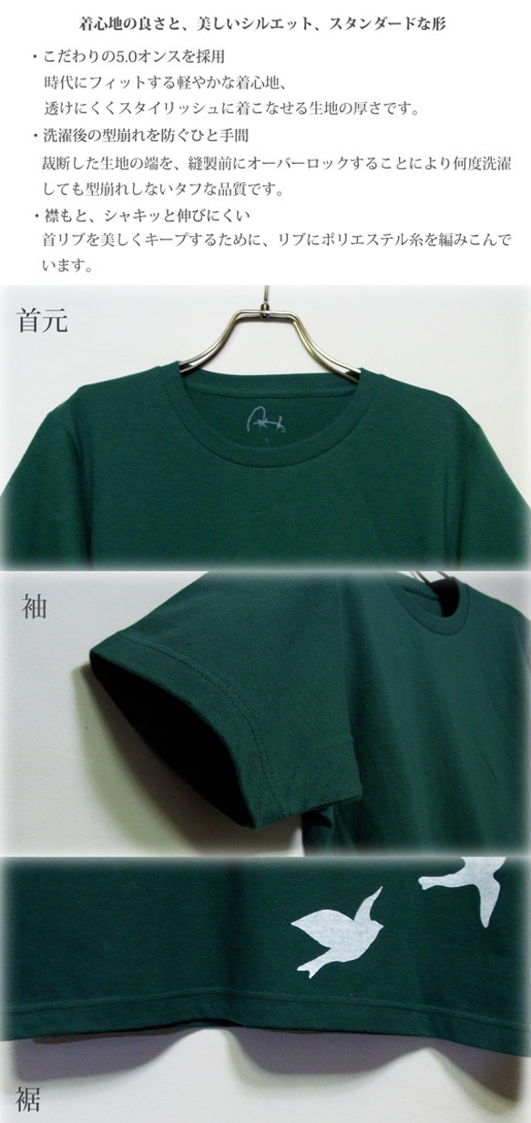 葉っぱTシャツ【 深緑 】 8枚目の画像