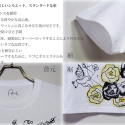 花こころ黄 Tシャツ［S size］ 5枚目の画像