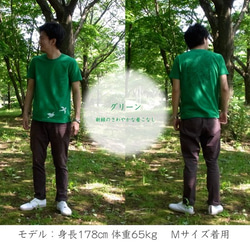 葉っぱTシャツ【 新緑 】 4枚目の画像