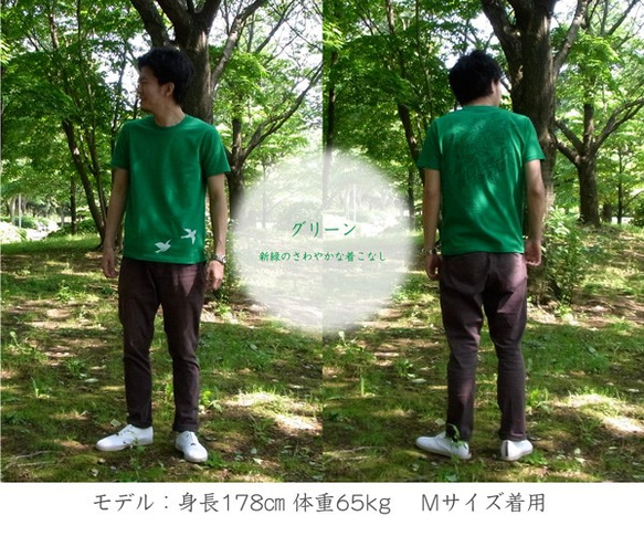 葉っぱTシャツ【 新緑 】 4枚目の画像