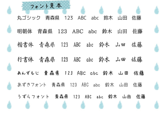 ホットケーキの住所印♪メッセージ印にも・・セミオーダー*パンダ、くま、リス、うさぎ、赤ずきん、アリス等 4枚目の画像