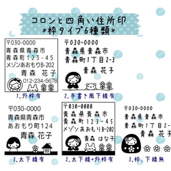 コロンと四角い住所印*2.赤ずきんとうさぎ※浸透印への変更Ok 2枚目の画像