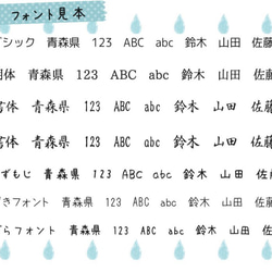 コロンと四角い住所印*4.アリスとうさぎ※浸透印への変更Ok 4枚目の画像