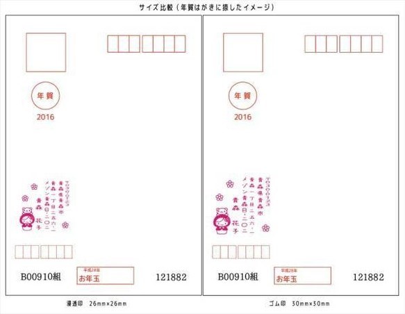 コロンと四角い住所印*4.アリスとうさぎ※浸透印への変更Ok 5枚目の画像