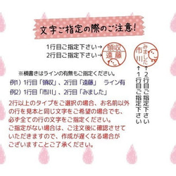 ＊同梱・追加注文専用＊注文済み商品と同時発送の場合のみご利用いただけます。 5枚目の画像