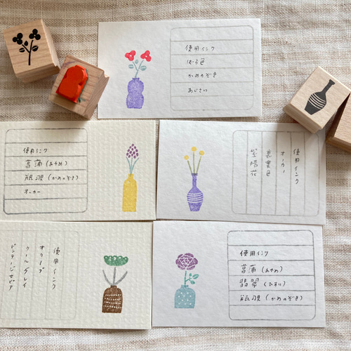 そら豆様　おまとめ依頼　花器7点セット そら豆様おまとめ依頼花器7点セット
