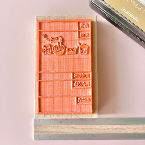 フードラベル【ラバースタンプ】食品表示・賞味期限のラベルやシールに