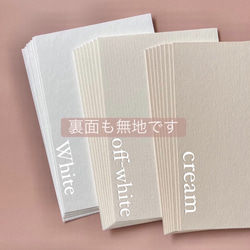 【24張雙面空白明信片套裝】明信片、紙張、卡片、標籤、新年賀卡、邀請函、婚禮 第3張的照片