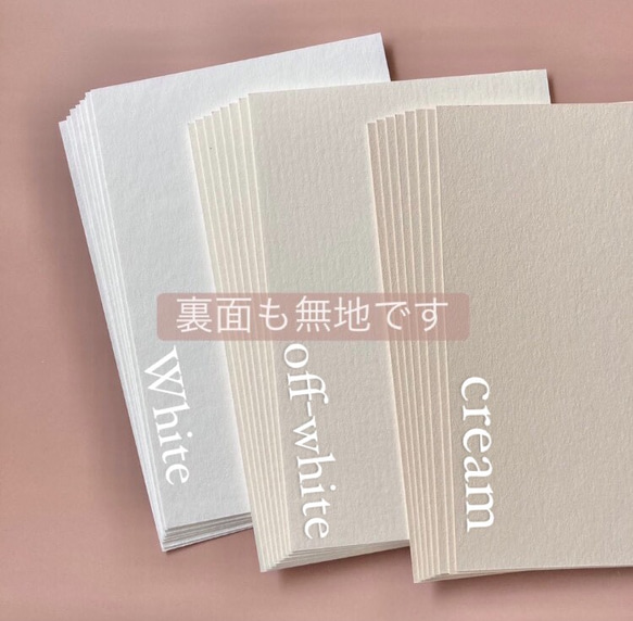 【24張雙面空白明信片套裝】明信片、紙張、卡片、標籤、新年賀卡、邀請函、婚禮 第3張的照片