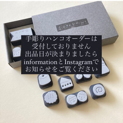 みとー様   専用ページ  ハンドメイド 3_83281c5d6faa1fb419634b946330