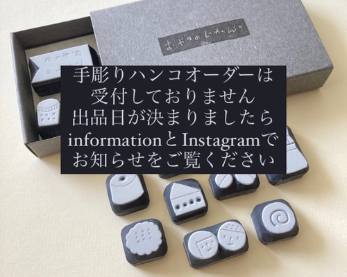みとー様   専用ページ  ハンドメイド 0_6fa8b09d672d5e82e4333b22b700