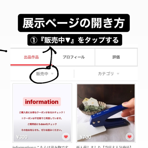 ●●専用出品●● 受注生産の作品です。 オーダーメイドの質問前にお読みください はんこ・スタンプ