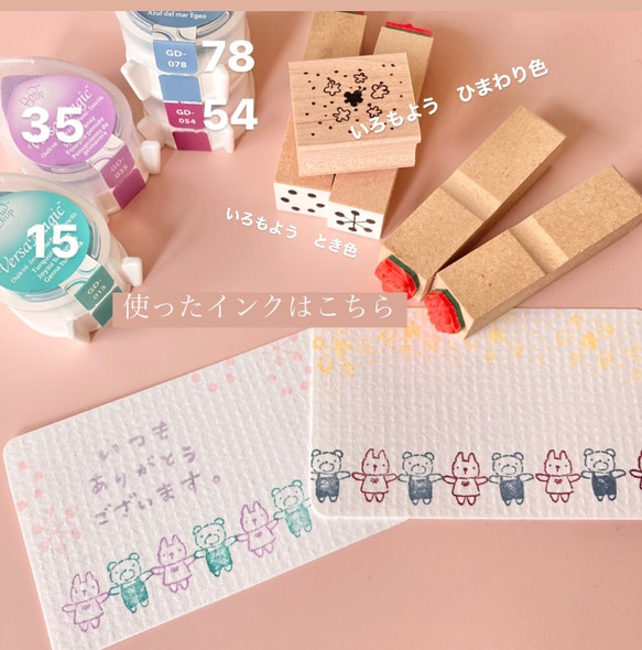 【Creema限定】套裝人氣❤︎附卡片/毛絨玩具家庭套裝【橡皮圖章】 第4張的照片