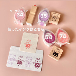 つなげて楽しい✴︎くまのぬいぐるみ（大）【ラバースタンプ】 3枚目の画像