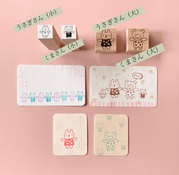 つなげて楽しい✴︎くまのぬいぐるみ（大）【ラバースタンプ】 6枚目の画像