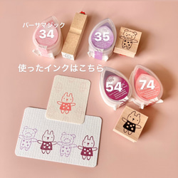 つなげて楽しい✴︎うさぎのぬいぐるみ（大）【ラバースタンプ】 3枚目の画像