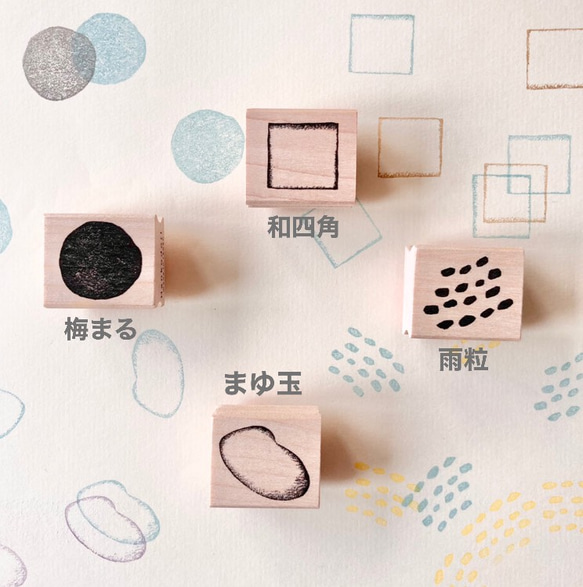 想要添加一點（一個）圖案時使用的橡皮圖章 第1張的照片