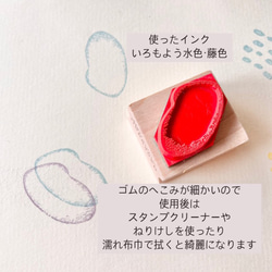 想要添加一點（一個）圖案時使用的橡皮圖章 第2張的照片