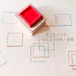 想要添加一點（一個）圖案時使用的橡皮圖章 第3張的照片