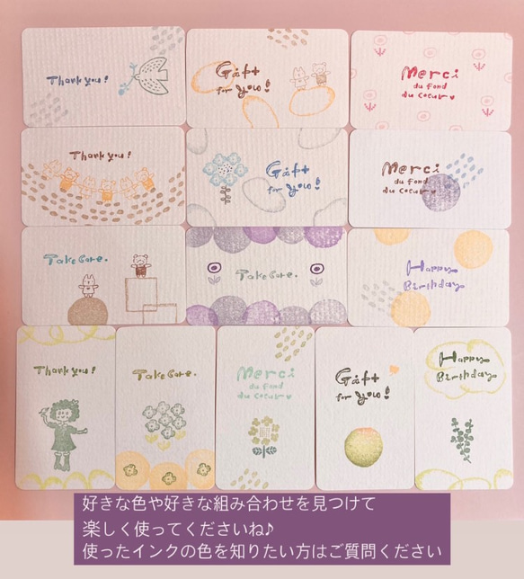 想要添加一點（一個）圖案時使用的橡皮圖章 第5張的照片