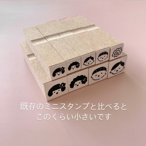 ミニミニこども・ハナマル（ひとつ）【ラバースタンプ】 3枚目の画像